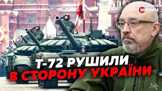 ❗Російські танки УВІРВАЛИСЯ В ЄС! Резніков показав ФОТО. По вулицям йде велика колона техніки