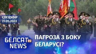 "Кіеў зараз пад пагрозай будзе заўсёды": Арастовіч. Марыупаль сутыкнуўся з пачатковай фазай эпідэміі