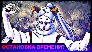 СИЛА МОМОШИКИ ООЦУЦУКИ | ЕСТЬ ЛИ ТАЙМ СТОП?