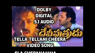 Devi Putrudu Movie Songs - Tella Tellani Cheera Video Song || DOLBY DIGITAL 5.1 AUDIO Venkatesh