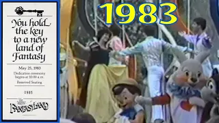 Disneyland's New Fantasyland Opening Ceremonies 1983