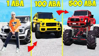 ПРОКАЧАЛ ГЕЛИК ВЛАДА А4 ДО 500 УРОВНЯ ЭВОЛЮЦИЯ БОГА ГТА 5 МОДЫ! ОБЗОР МОДА GTA 5 MODS