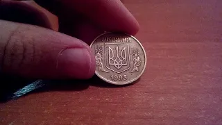 Обзор на монету 50 коп 1995 год Украина (продаю)