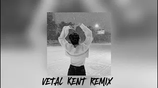 BURAK YETER - Tuesday (VETAL KENT REMIX) | BASS REMIX 2023