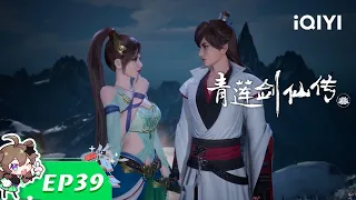 【Multi Sub】"Legend of Lotus Sword Fairy" EP39【Join to watch latest】