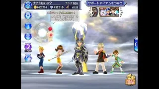 [DFFOO] Arc 2 Chapter 5.8 Hard Mode Live Stream
