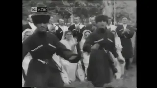 State Song and Dance Ensemble of Abkhazia 1930