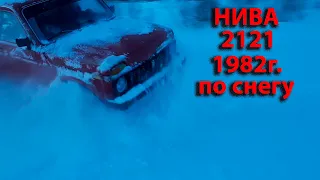 Нива 2121(сток) по снегу на зимней резине кама И-511