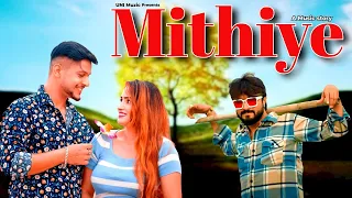 Mithiye - Vikas Kumar, Satyam Verma, Rechal Sharma, New Haryanvi Songs Haryanavi 2023, UNI Muzic