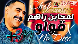 Cheb Azzedine - لمحاين راهم قواو Lam7ayen Rahom 9Waw (ReMiX No Disc)