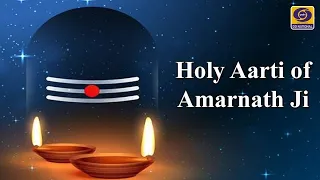 LIVE - Evening Aarti of Amarnath Ji Yatra 2021 - 19th July  2021