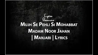 Mujh Se Pehli Si Mohabbat | Madam Noor Jahan | Lyrics