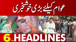 Great News | 06:00 PM News Headlines | 11 March 2023 | Lahore News HD