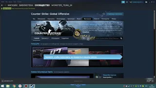 Гайд по Steam:  Настройки и сообщество