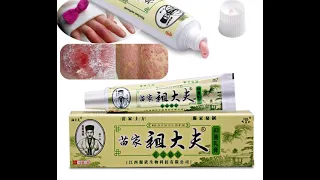 ✅Arturo 15g Zudaifu Skin Herbal Psoriasis Dermatitis Eczema Pruritus Psoriasis Cream Ointment