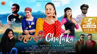 Pahari Chataka | Varsha Thakur | Latest Himachali Non Stop Songs | Music HunterZ