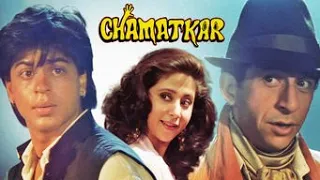 Is Pyar Se Meri Taraf Na Dekho - Lyrical -Chamatkar Movie