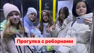 Влог прогулка с реборнами по тц 😍💗