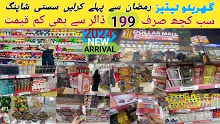 1 Dollar Mall In Karachi GulzarEHijri 199 Mei Household Items|Cosmetic|Jewellery|Gadgets|KHANii9220