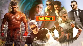 Ajith Kumar Kajal Agarwal & Vivek Oberoi's Action/Thriller Telugu Full Movie HD | Akshara Haasan