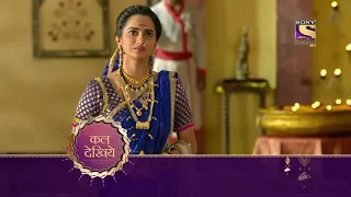 Punyashlok Ahilya Bai - पुण्यश्लोक अहिल्या बाई - Ep 233 - Coming Up Next Promo 23rd november