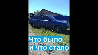 Самый ЧЕСТНЫЙ обзор на свою ВАЗ 2109, что было и что стало