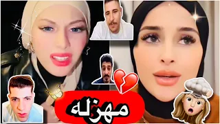 مكس يتكلم عن ضحي 😱 نورس في حب جديد!!😳 مشكله شاكر و عبسي 😡