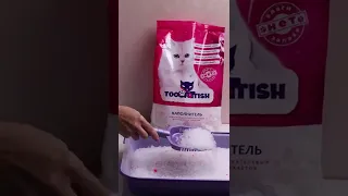 TOOCATTISH Кошачий наполнитель силикагелевый