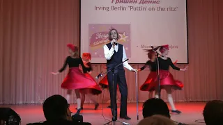 ЗВЕЗДЫЙ КАЛЕЙДОСКОП / Putin on the Ritz (03 03 18)