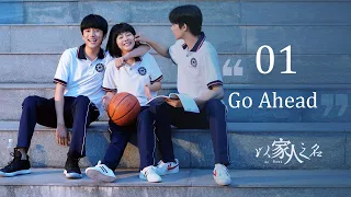 Go Ahead 01丨Drama Pertumbuhan Para Remaja