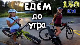 ЕДЕМ С ДЕВЧОНКАМИ ДО УТРА Ночные приключения Отличная покатушка  /09.07.2021/ San Sanich Сан Саныч