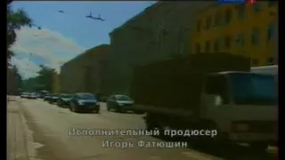 Гаишники-2 (2010) 2 серия - car chase scene