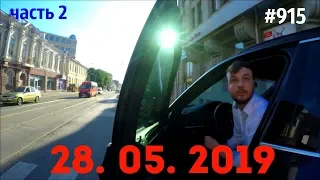 ☭★Подборка Аварий и ДТП/Russia Car Crash Compilation/#915/May 2019/#дтп#авария