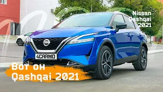 Nissan Qashqai 2021 J12