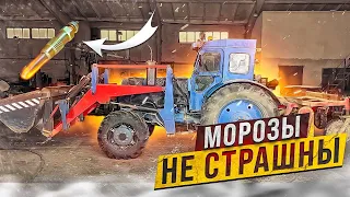 КАК? Лёгкий ПУСК В МОРОЗ на тракторе т40 / Т40 ЕВРО-1