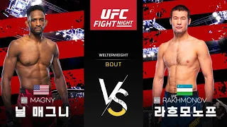 [UFC] 닐 매그니 vs 샤브카트 라흐모노프