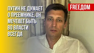 Военное поражение Путина уже определено, – Гудков