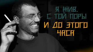 Дом ужаса в Нанте: кто стоит за жутким убийством семьи французских аристократов?