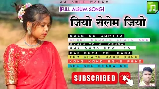 Album!!Jeyo Selem jeyo- Nagpuri Hits_|Full Song_||Sadri Nagpuri Geet_||Superhit _ Dj Amit Ranchi 🔥