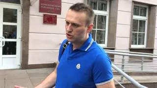 Алексей @navalny после суда (в т.ч. о Неверове-Руденском)