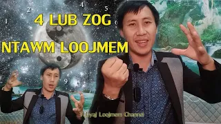 4 Lub Zog Ntawm Loojmem Yog Lis Nos 07-11-2021