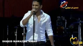 mawazine cheb younes