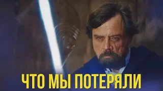 Если бы Disney не купила Звездные Войны