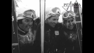 Десятые зимние Олимпийские игры в г. Гренобле, Франция (1968 г.)