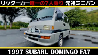 1997 SUBARU DOMINGO FA7