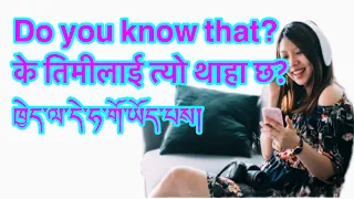 Easy way to learn Tibetan English Nepali languages