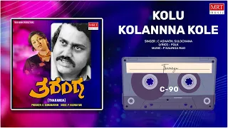 Kolu Kolannna Kole | Tharanga | Lokesh | Kannada Movie Song | MRT Music
