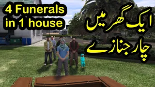 4 Funerals in 1 house | Radiator | GTA 5 Real Life Mods | GTA 5 Pakistan
