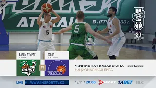 🏀БК "БАРСЫ АТЫРАУ" - БК "ТОБОЛ" НАЦИОНАЛЬНАЯ ЛИГА КАЗАХСТАНА 2021/22 Игра от (12.11.21)"