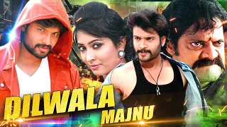 Sumanth Shailendra और Radhika Pandit की सुपरहिट रोमांटिक एक्शन डब्ड मूवी दिलवाला मजनू |Action Movies